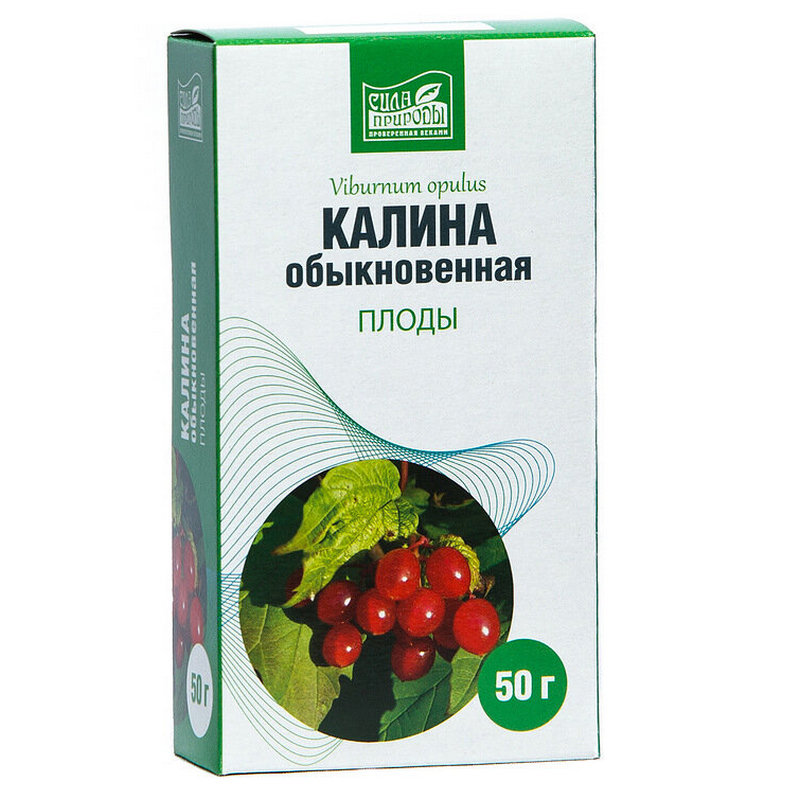 Сок Калины Купить В Аптеке Сок Калины Купить В Аптеке