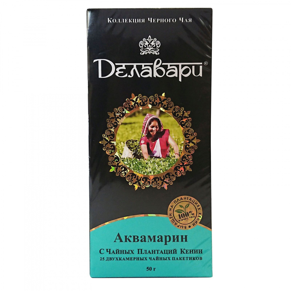 Чай черный Delavari 