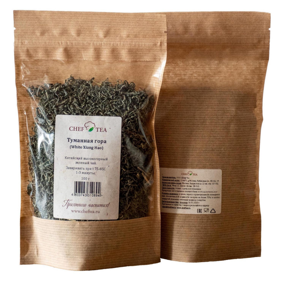 Чай Chef Tea 