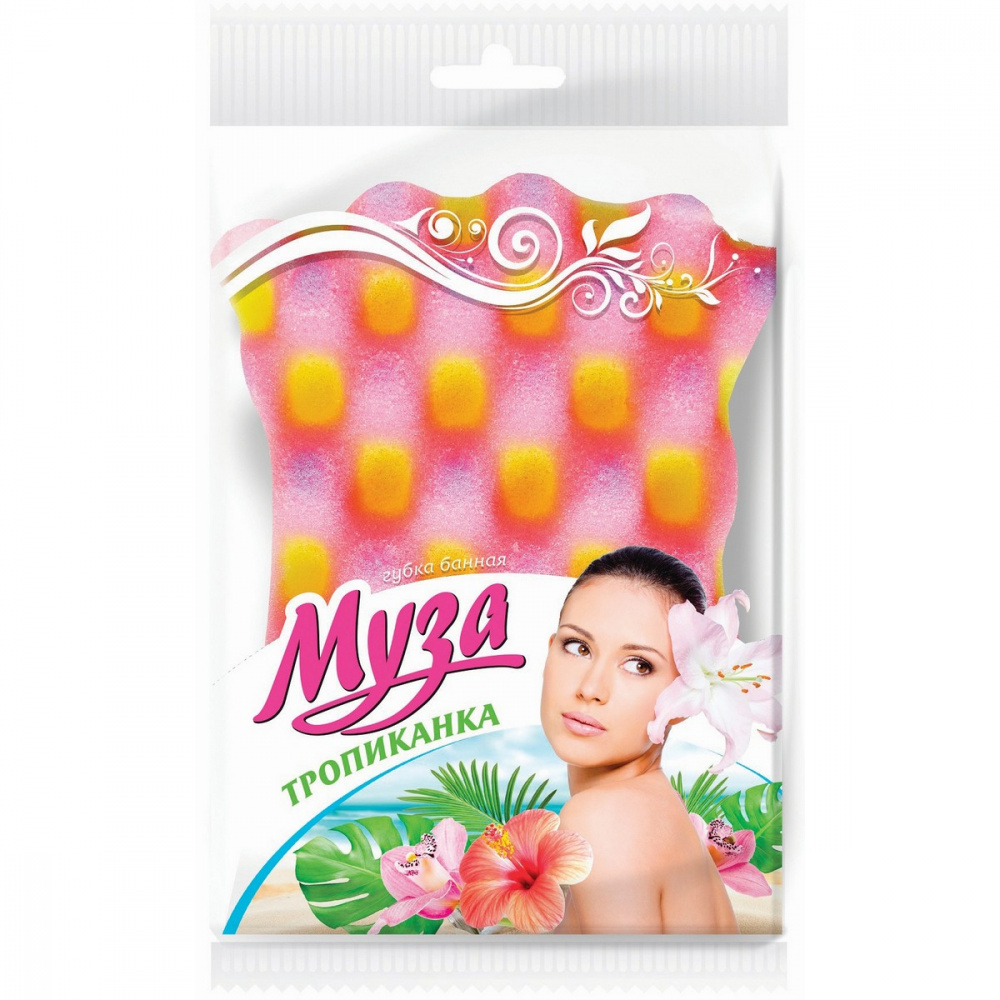 Губка банная Мелочи жизни 