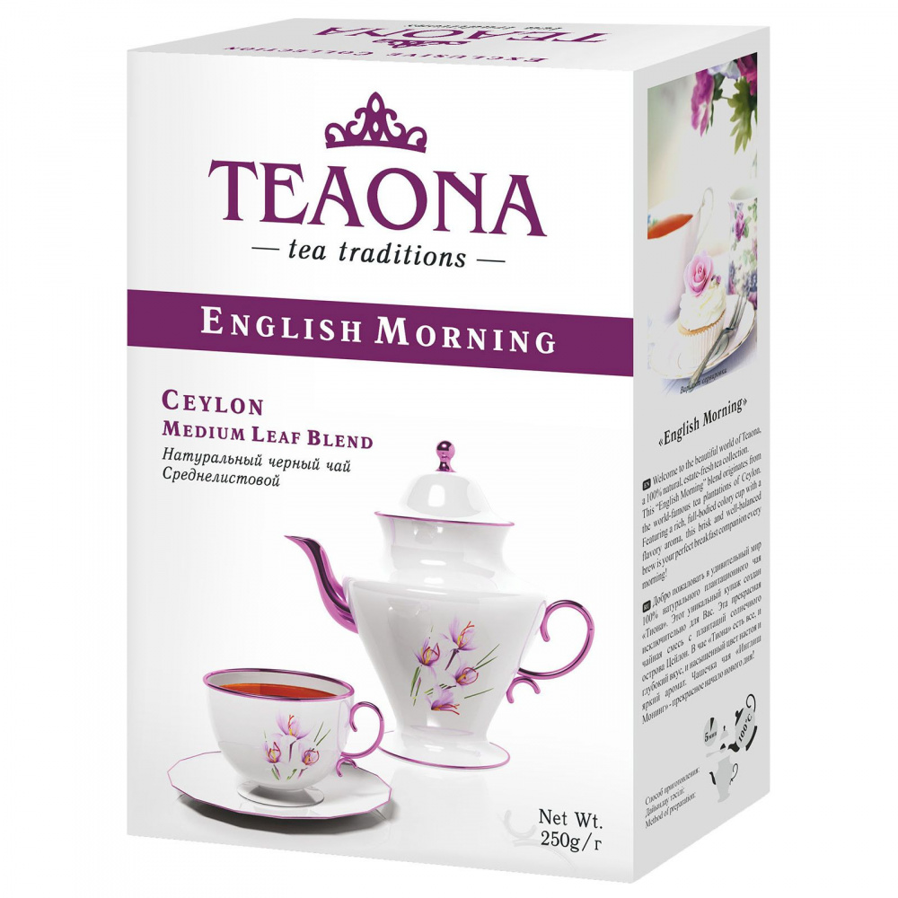 Чай черный Teaona 