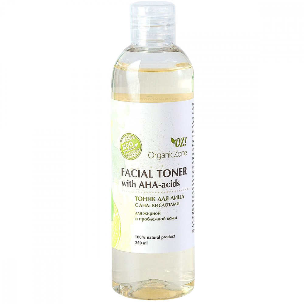 Тоник для лица OrganicZoneс, с AHA-кислотами, для жирной и проблемной кожи, 250 мл