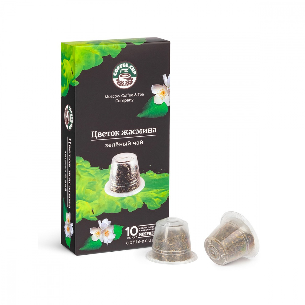 капсулы с чаем для кофемашины nespresso. чай неспрессо капсулы. чай в капсулах для nespresso гринфилд. гутенберг чай чёрный чабрец. капсульный чай для кофемашины.