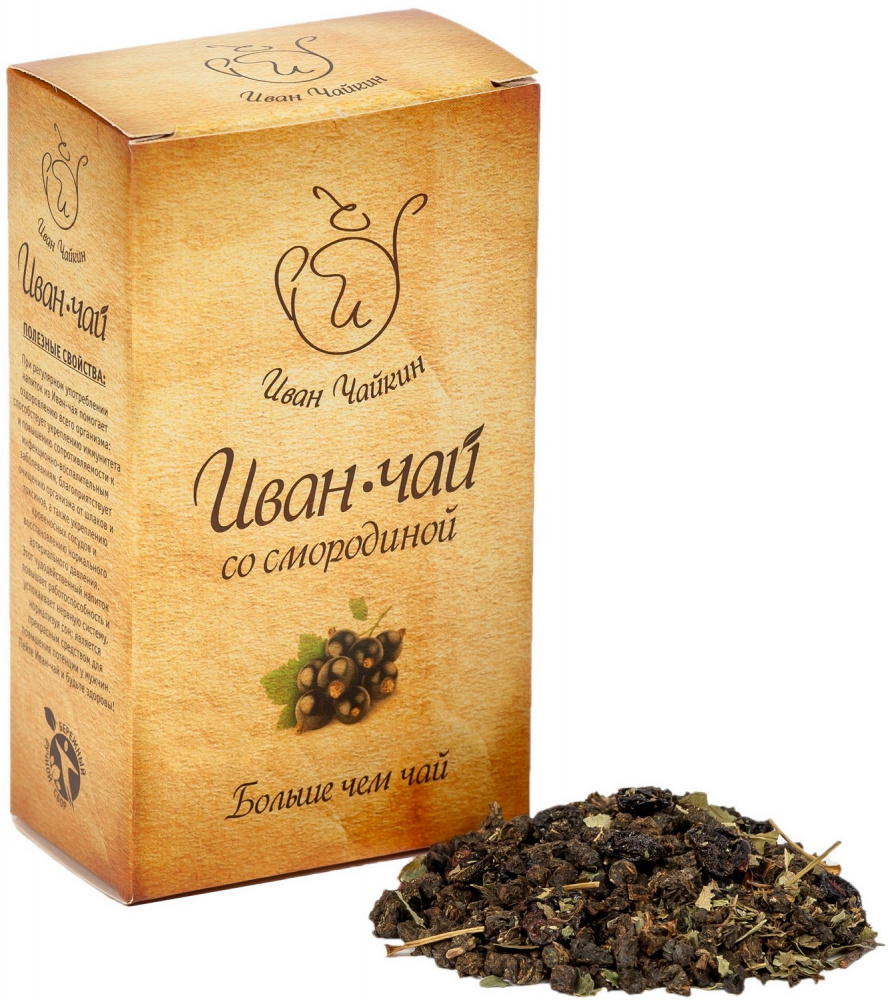 Чай Иван Чайкин 