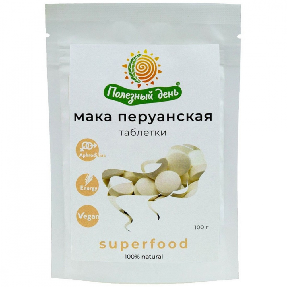 Мака перуанская, в таблетках, 100 г, ТМ 