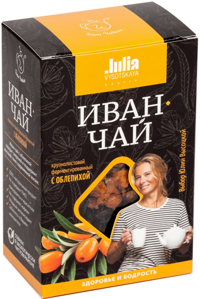 Чай Иван Чайкин из серии Julia Vysotskaya 