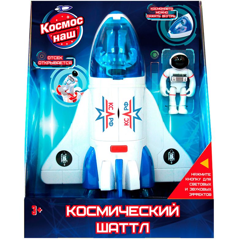 Набор игровой 