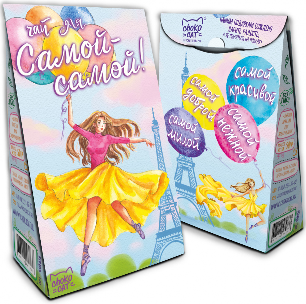 Чай Chokocat из серии Пирамидка 