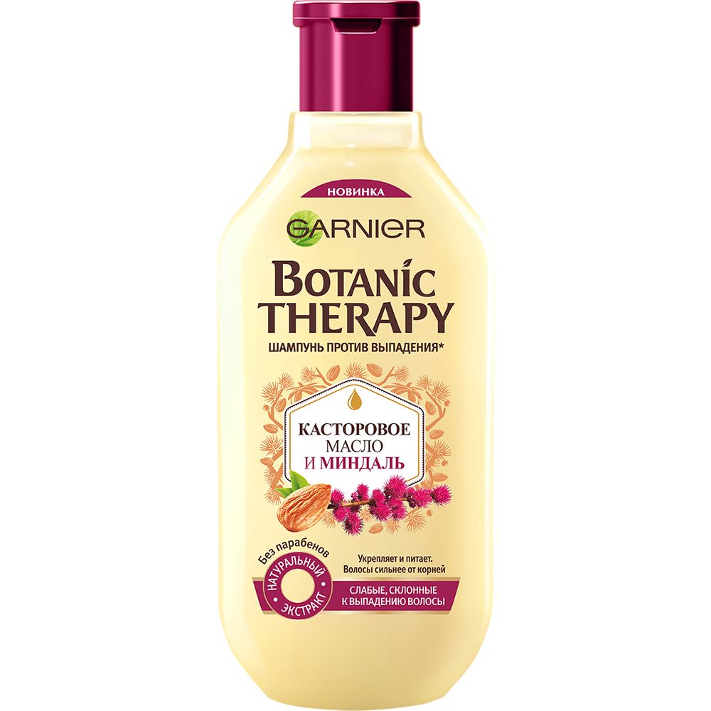 Шампунь Botanic Therapy 