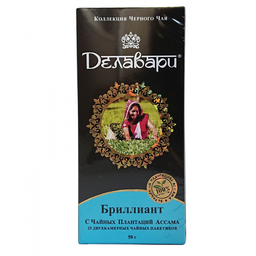 Чай черный Delavari 