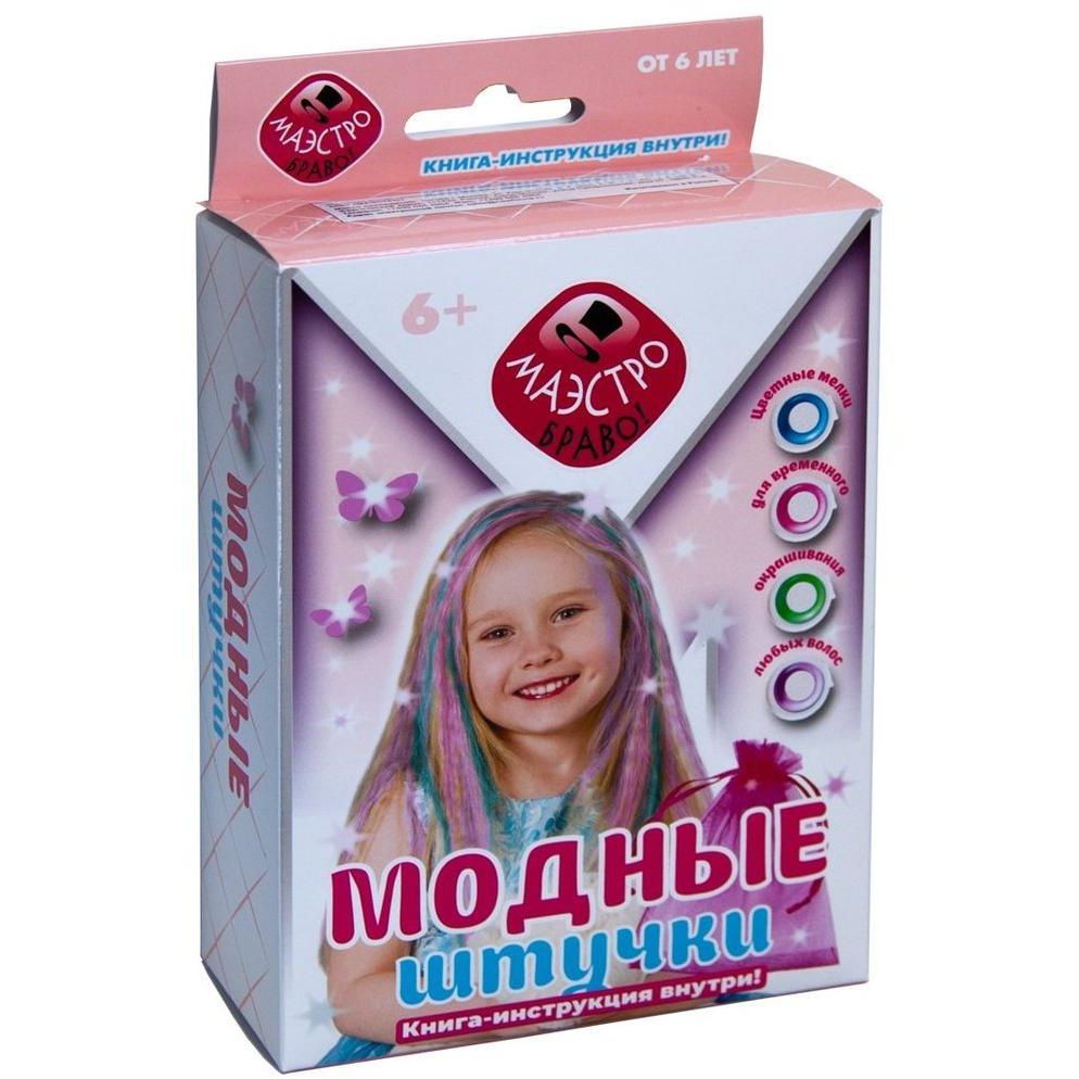 Игровой набор для девочек 