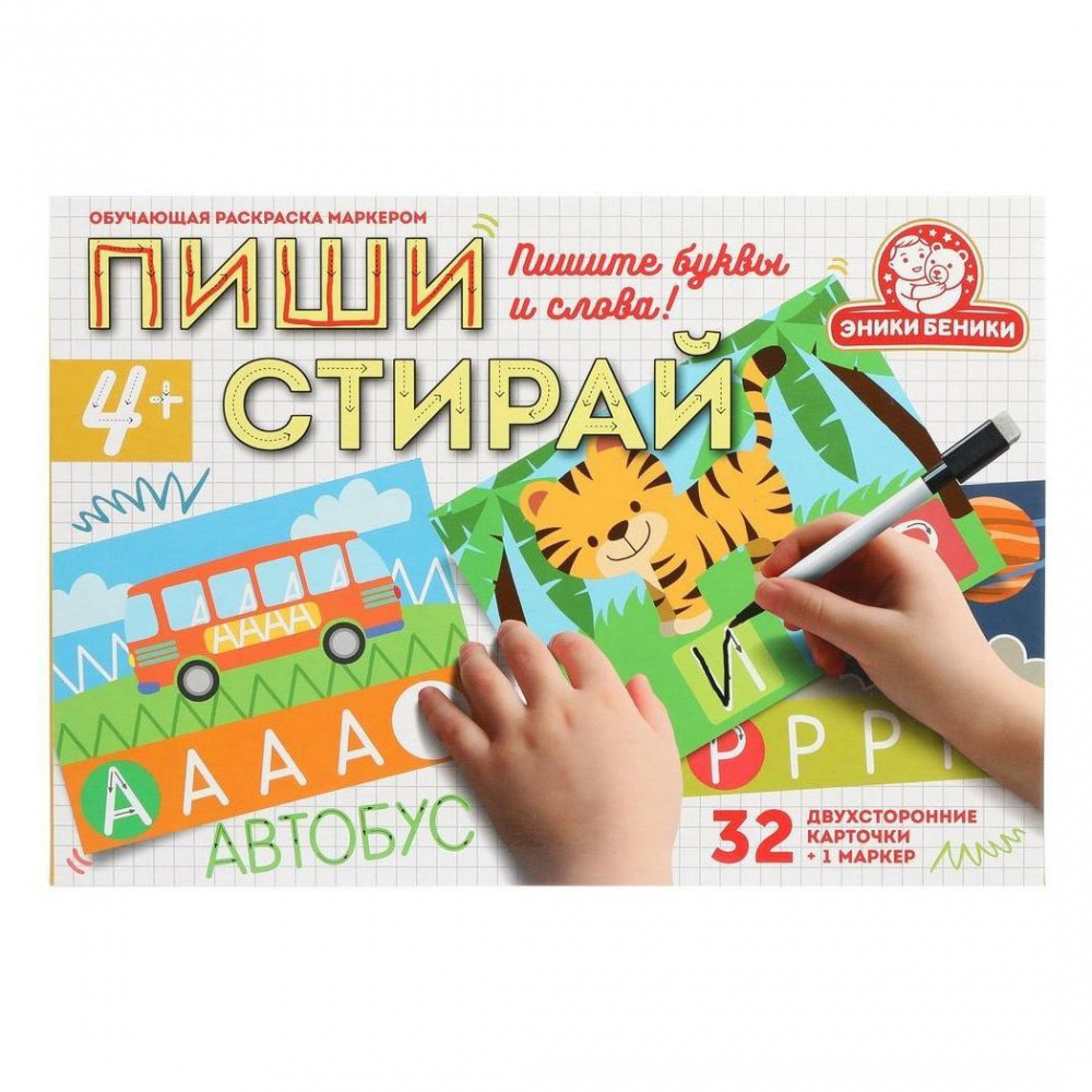 Набор обучающий 