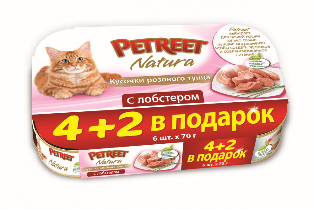 Консервы Petreet Multipack 