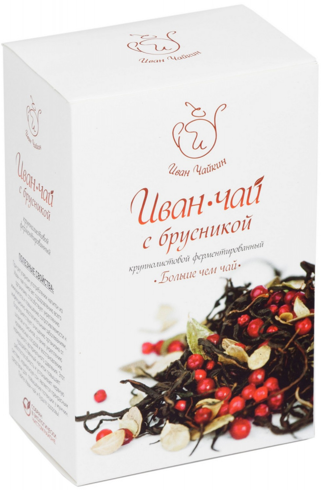 Чай Иван Чайкин 