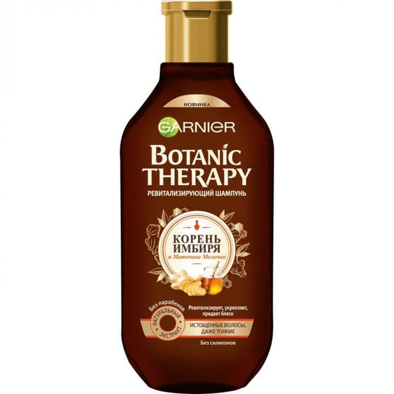 Шампунь Garnier Botanic Therapy 
