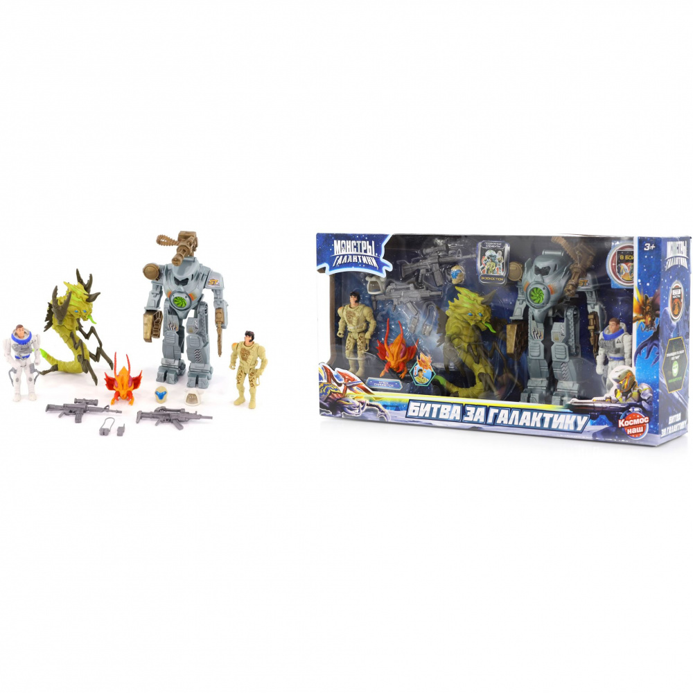 Набор игровой 