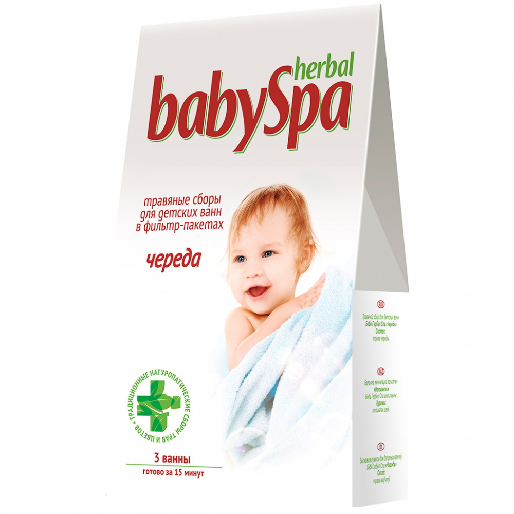 Травяной сбор для купания малышей Herbal Baby Spa 