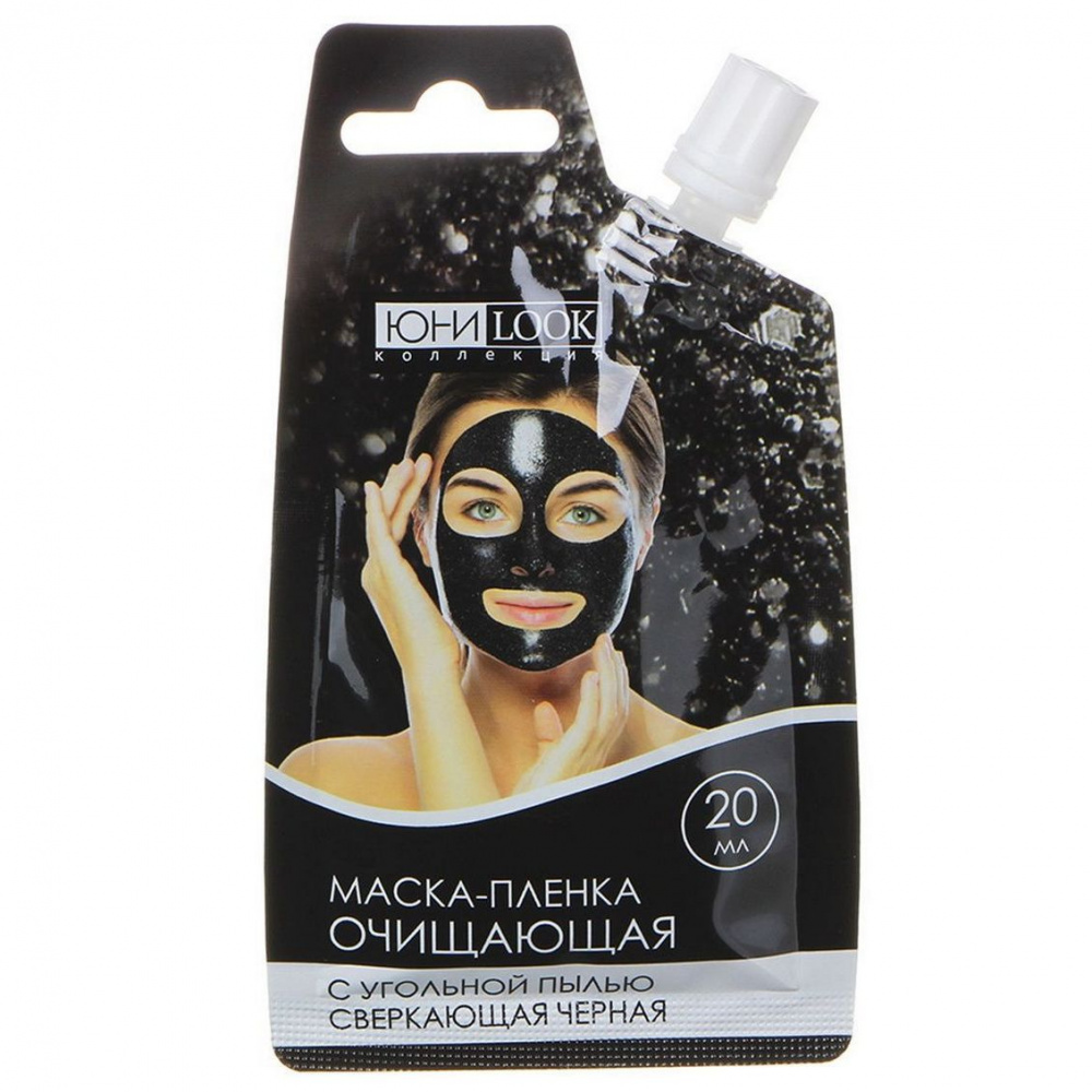 

Маска-пленка для лица ЮниLook, очищающая, с угольной пылью, черная, 20 мл