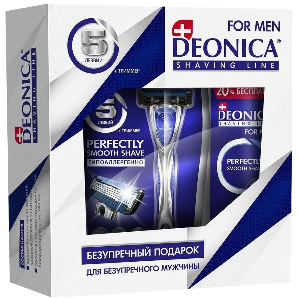 Подарочный набор Deonica 