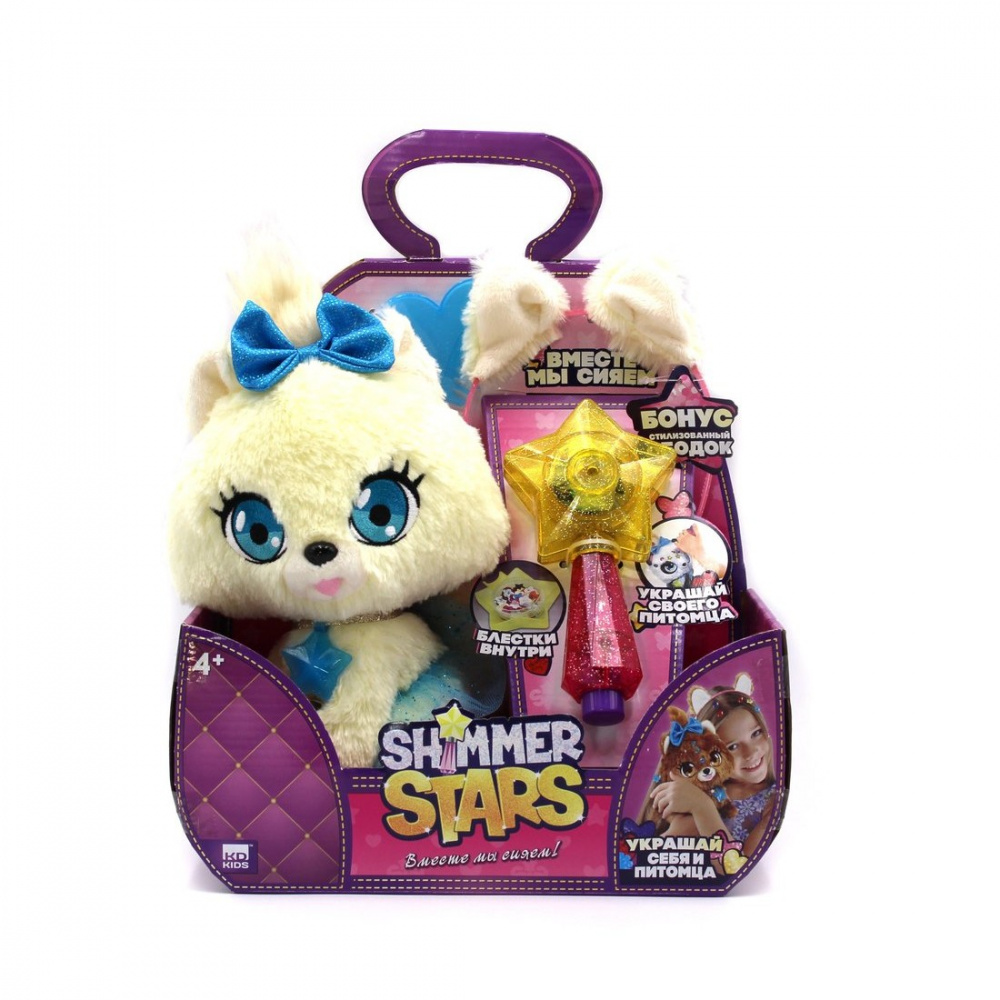 Питомец Shimmer Stars 
