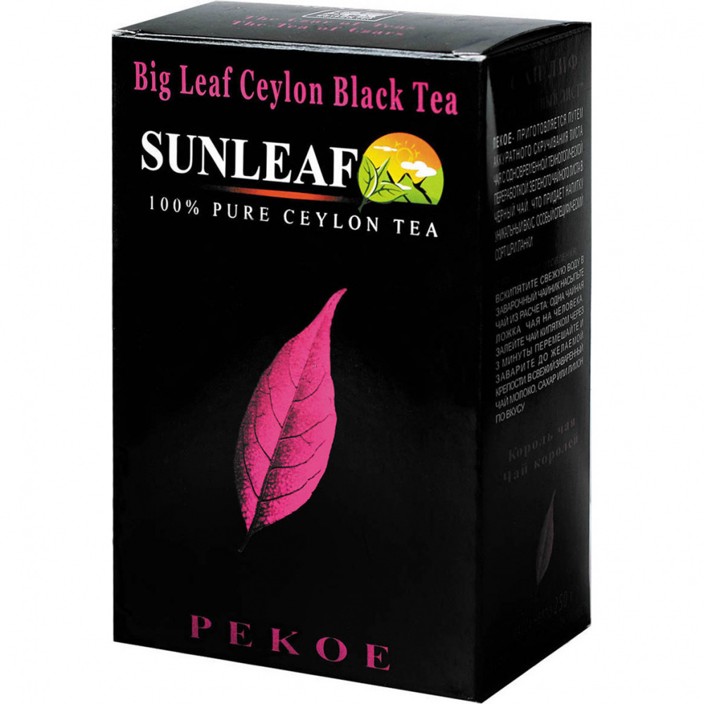 Чай Sunleaf 