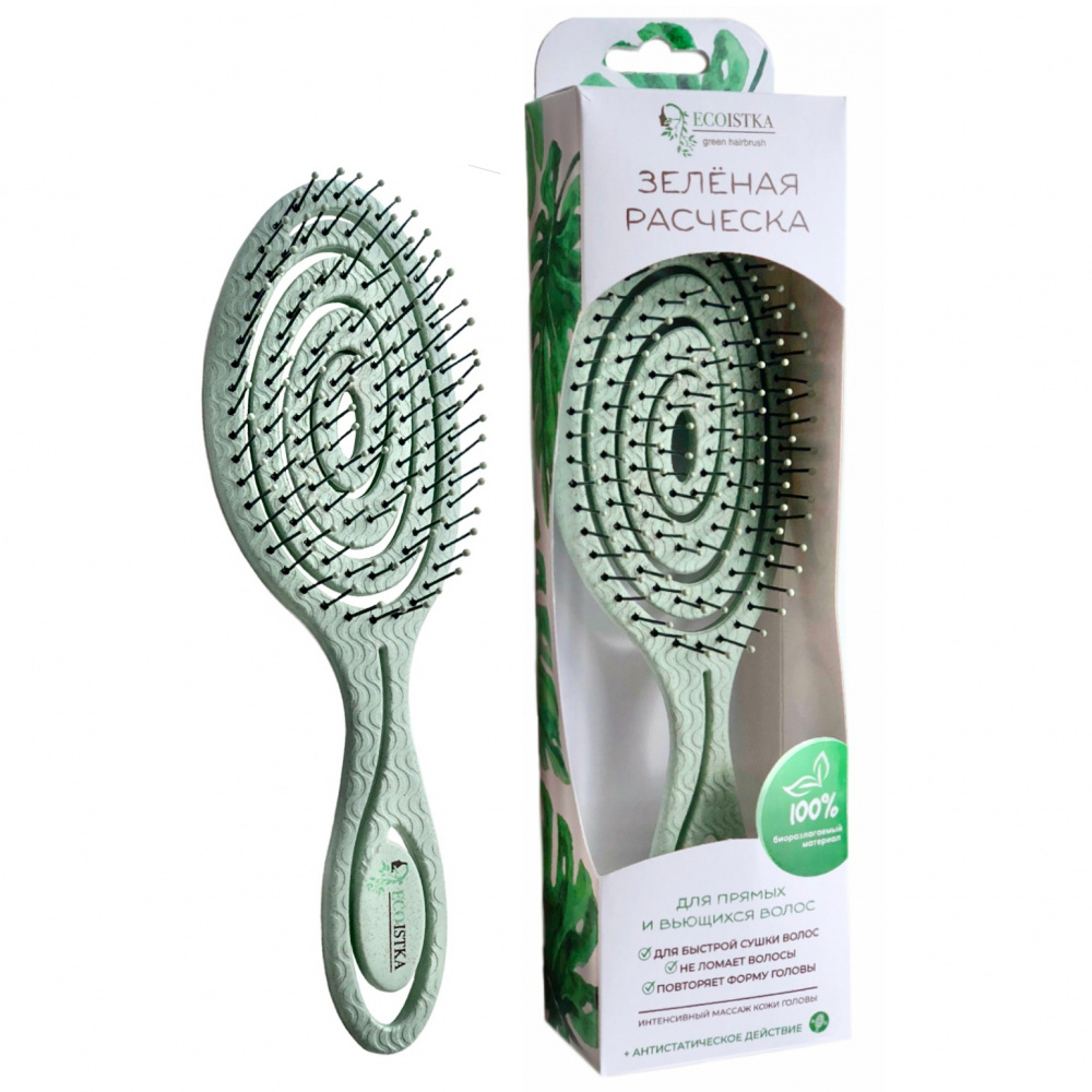 Расческа массажная для быстрой сушки волос Ecoistka, биоразлагаемая, цвет: зеленый