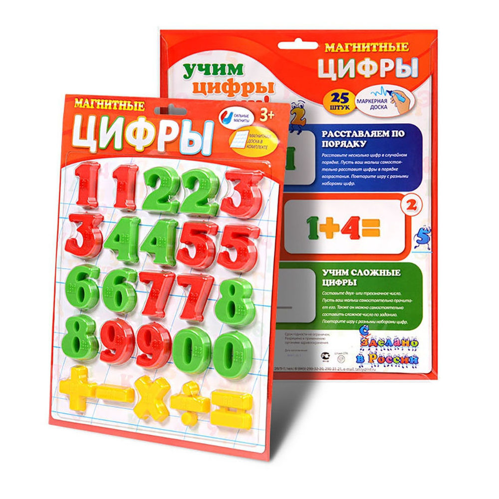 Игра развивающая 