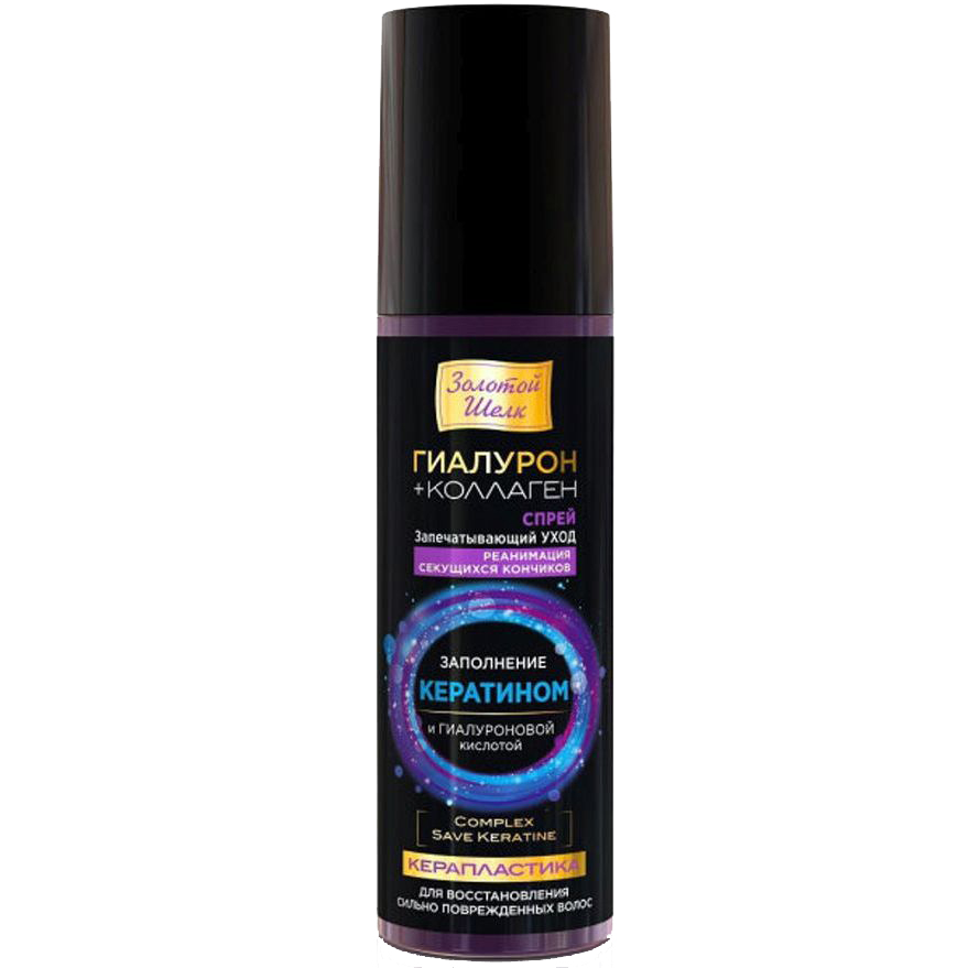 Спрей для волос Золотой Шелк 