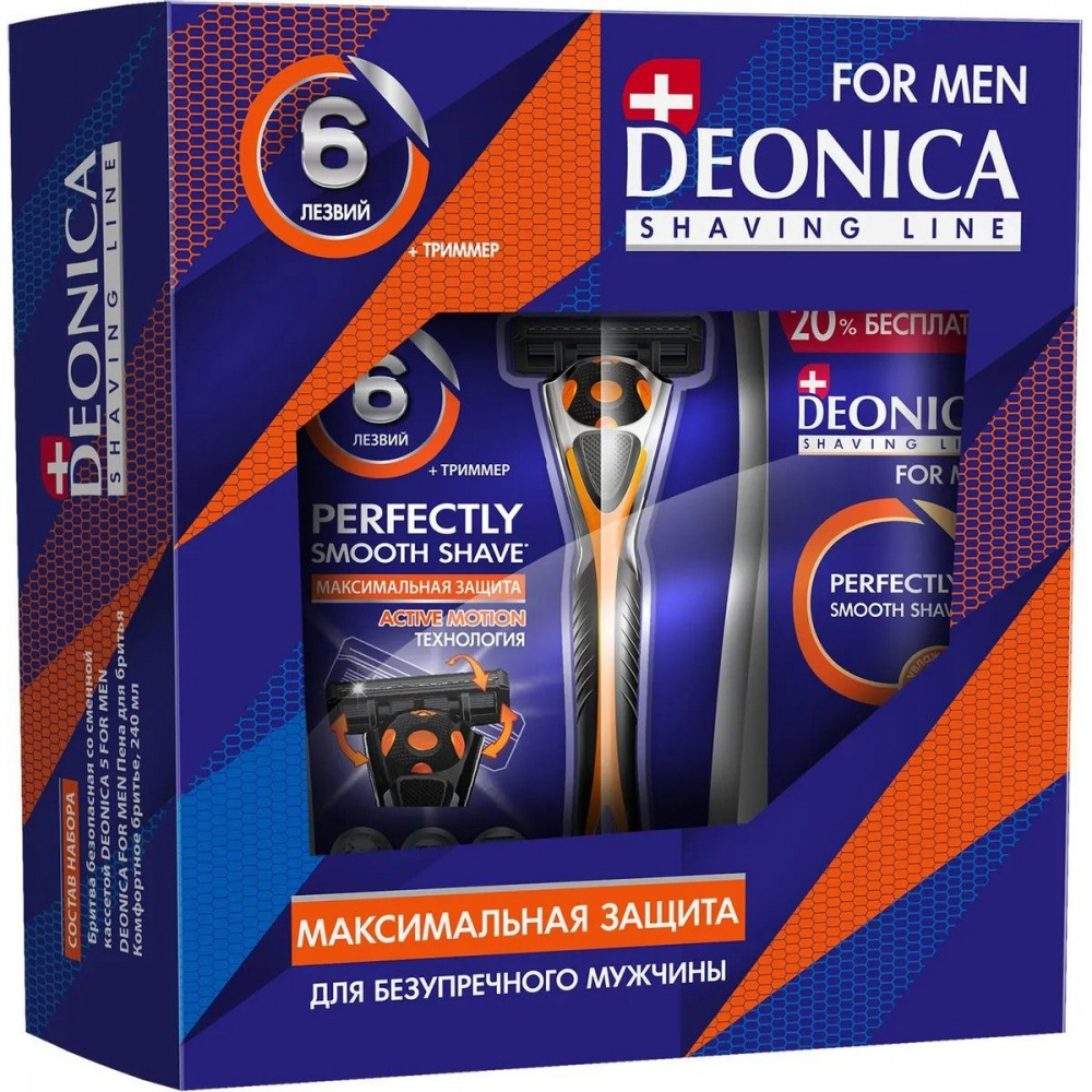 Подарочный набор Deonica 