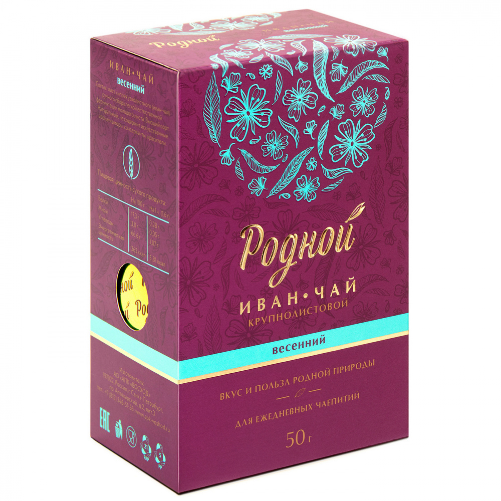 Иван-чай Родной 