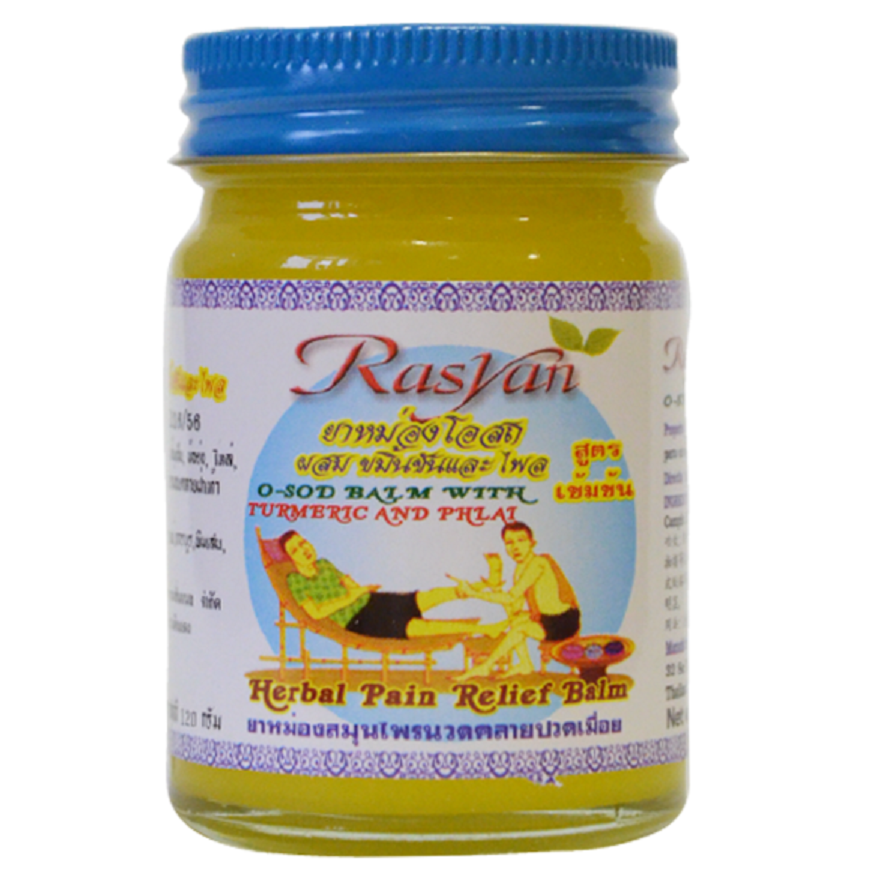 Бальзам для тела Rasyan, с куркумой, согревающий, 50 г