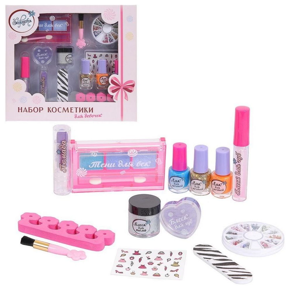 Набор косметики для девочек Зефирка 