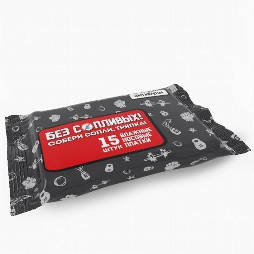 Влажные носовые платки Антибуки 
