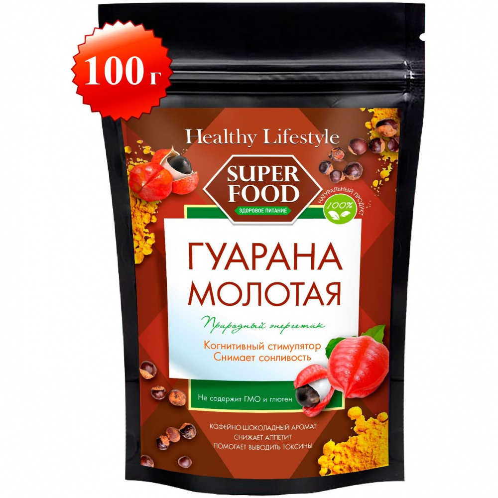 Гуарана Healthy Lifestyle, молотая, кофейно-шоколадный аромат, 100 г