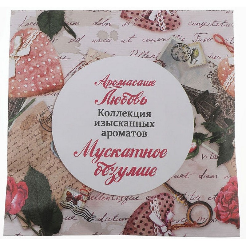 

Аромасаше La Decor "Мускатное безумие", 10 г