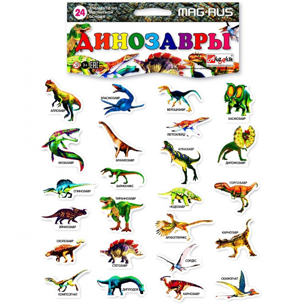 Магнитные карточки Mag-RUS 