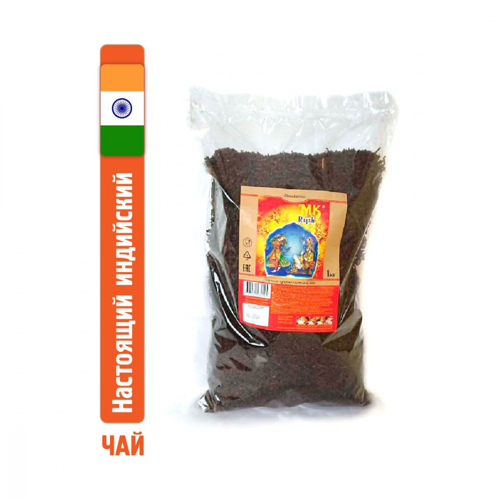 Чай черный MK Rajah 