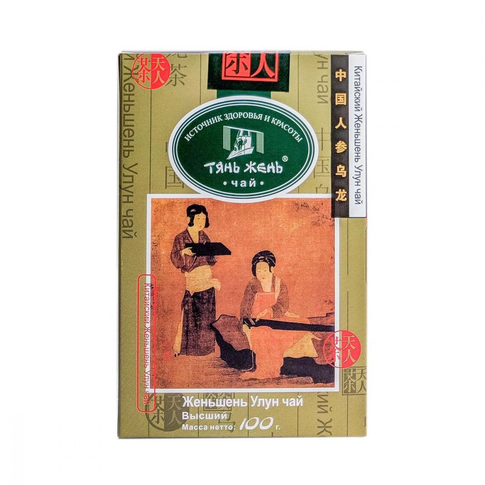 Чай Тянь Жень 