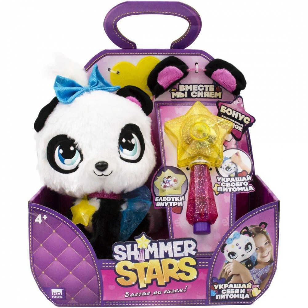 Игрушка мягкая Shimmer Stars 