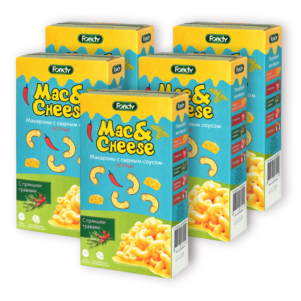 Макароны с сырным соусом Foody "Mac&Cheese", острые с пряными травами, 5 упаковок по 143 г
Макароны с сырным соусом Foody "Mac&Cheese", острые с пряными травами, 5 упаковок по 143 г