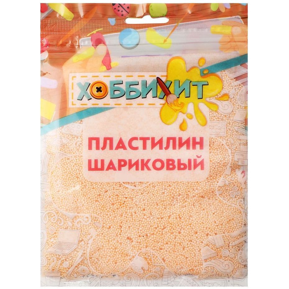 

Пластилин шариковый Хоббихит, цвет бледно-оранжевый, 55 г