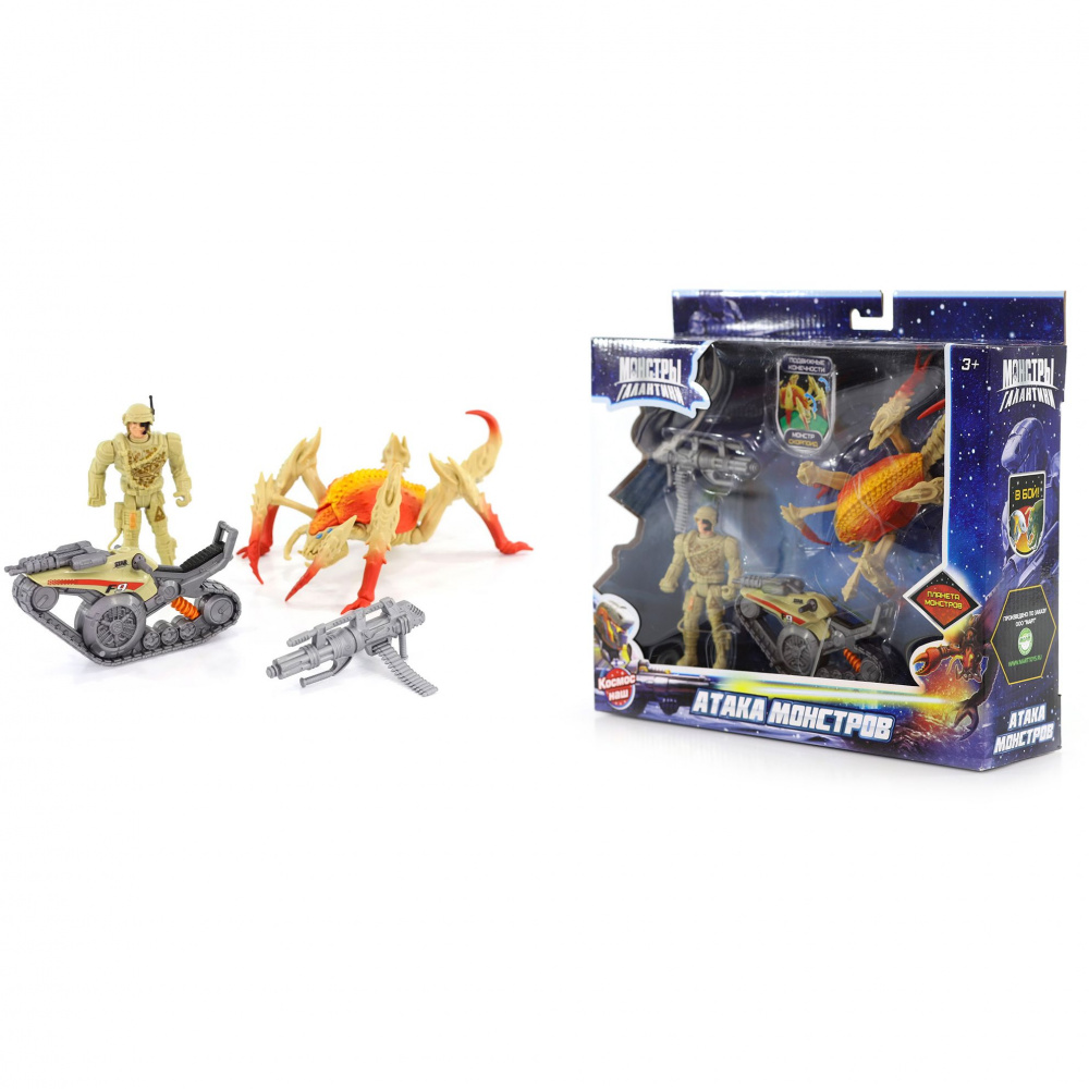 Набор игровой 