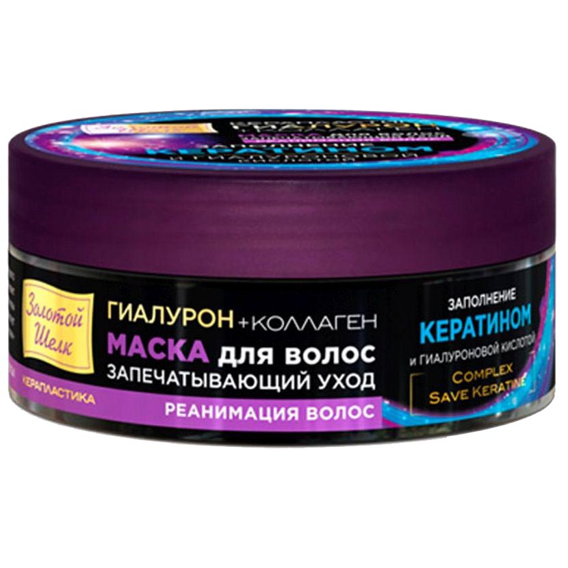 Маска для волос Золотой Шелк 