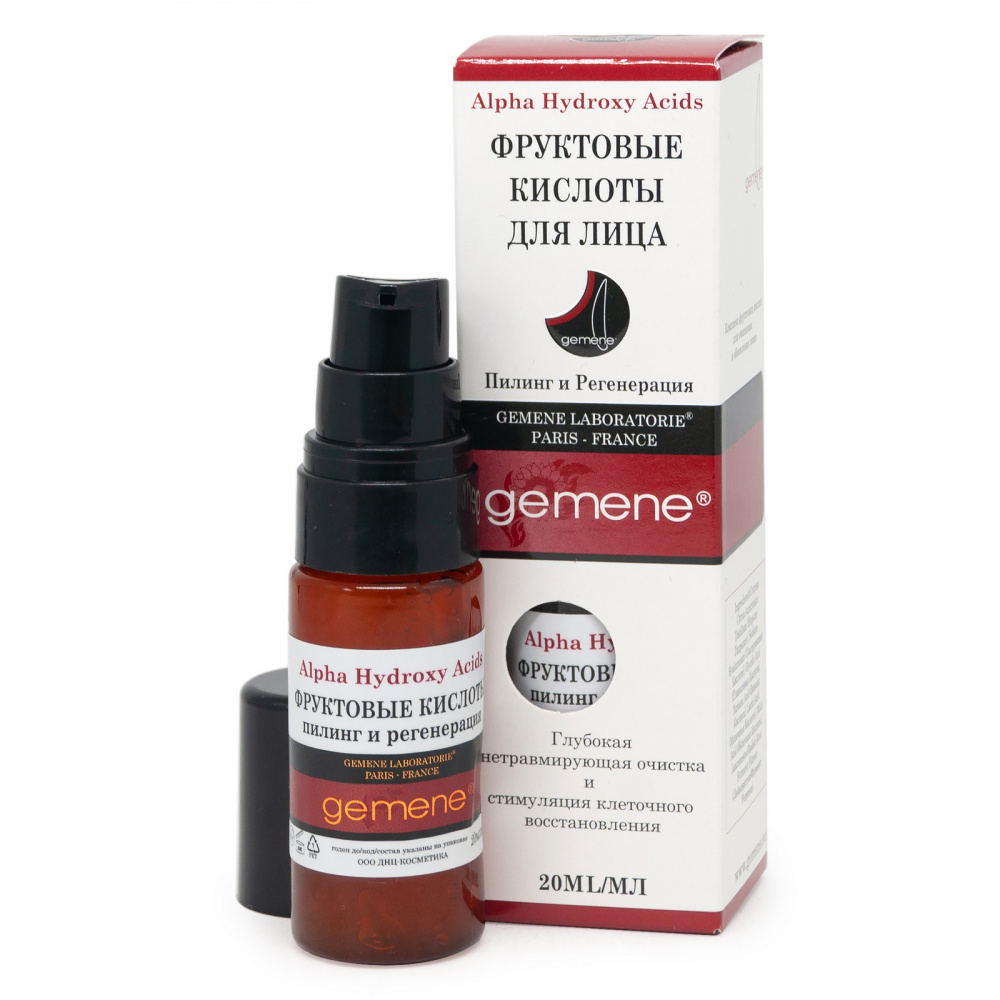 Кислоты фруктовые для пилинга и регенерации, для лица, 20 мл, ТМ 