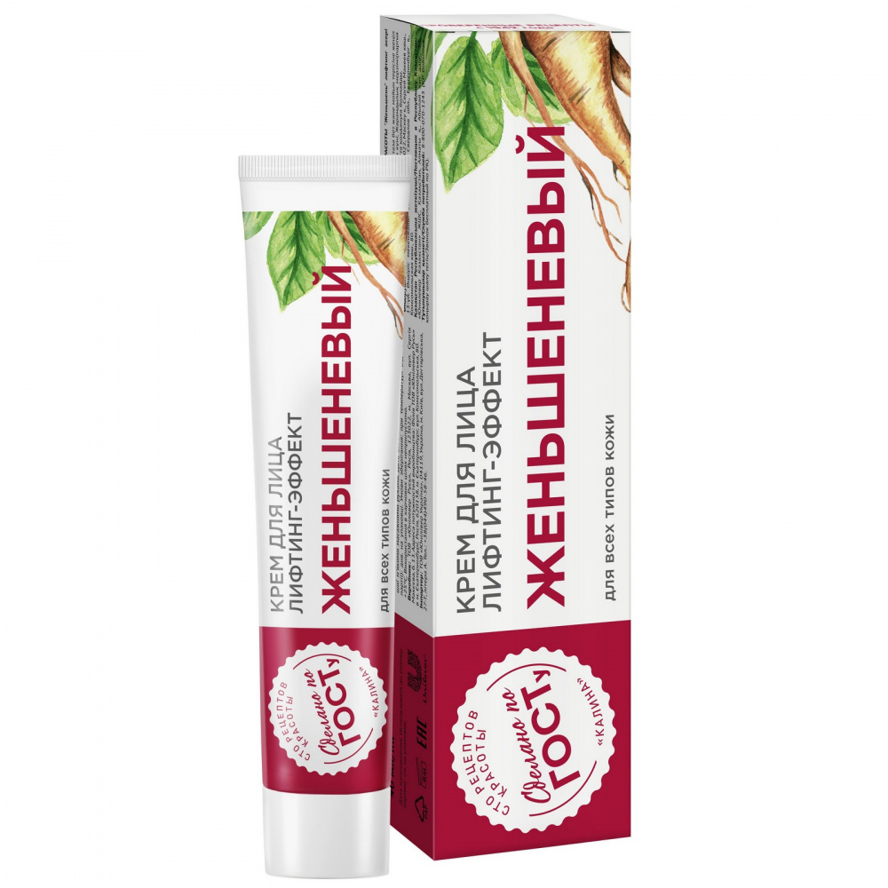 Крем для лица 100 рецептов красоты 