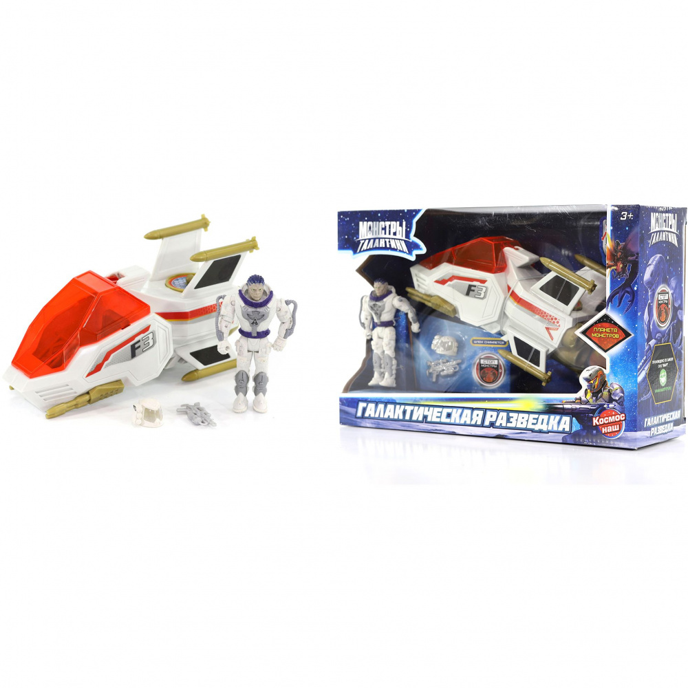 Набор игровой 