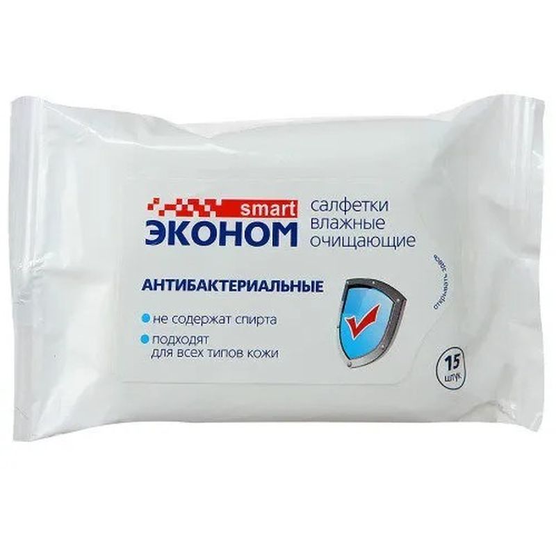 Влажные салфетки Smart Эконом, для всей семьи, 15 шт