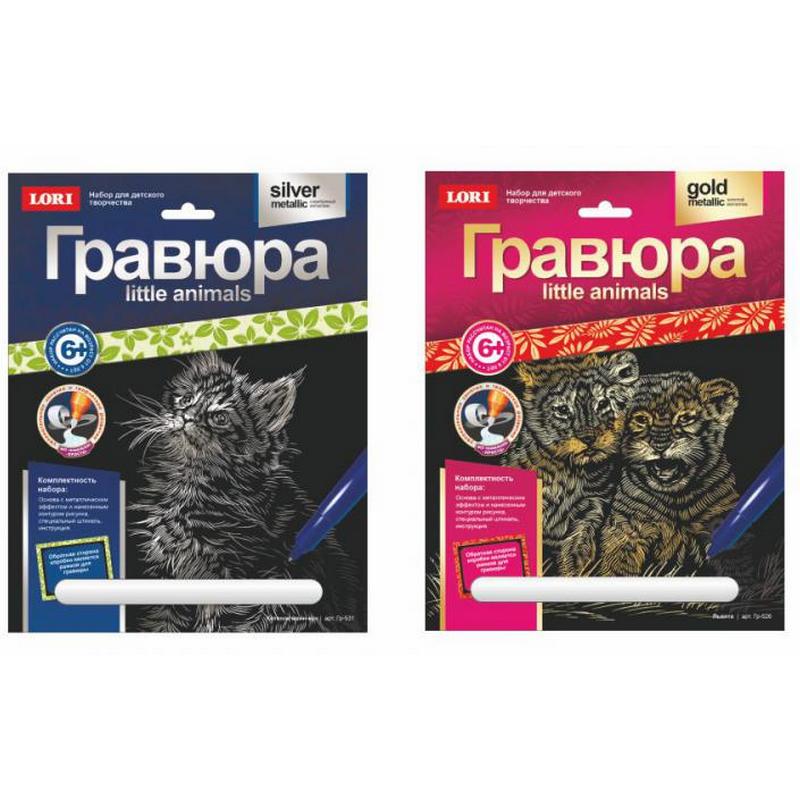 

Гравюры Lori "Little Animals", 2 шт