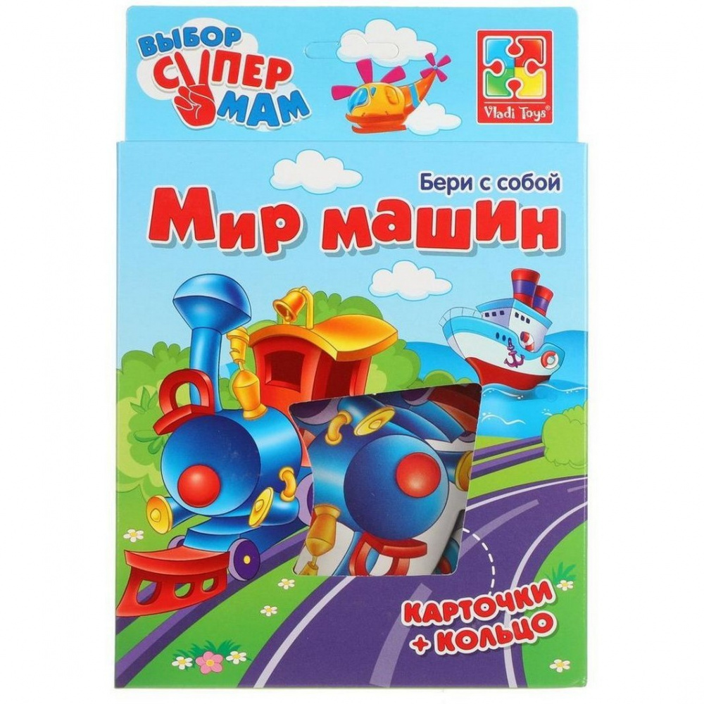 Набор карточек Vladi Toys 