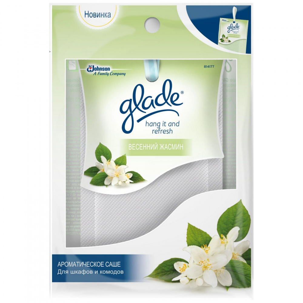 

Ароматическое саше Glade "Весенний жасмин", для шкафов и комодов, 8 г